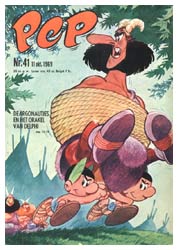 Cover by Dick Matena