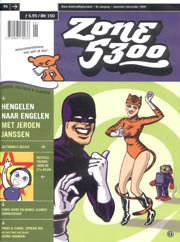 Zone 5300, cover Erik Kriek