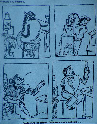 comic art by Ilia Beshkov