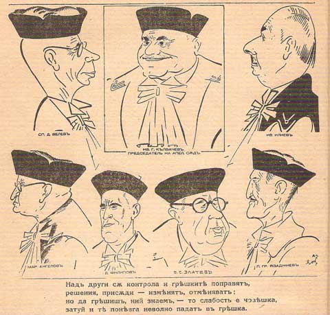 Caricatures by Aleksandar Dobrinov