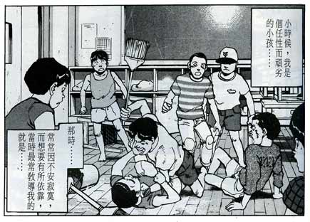 Kaiji  Kawaguchi