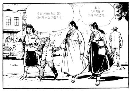 Maeumeu Wanggw, by Kim Jong-rae