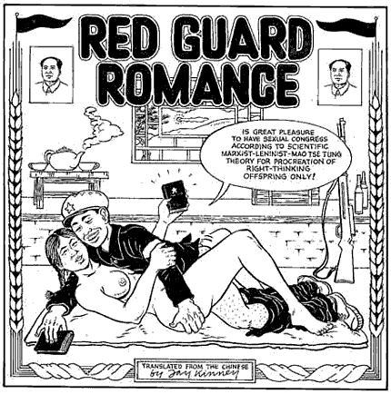Red Guard Romance, by Jay Kinney