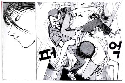 Gamulchijeon, by Lee Yoo-jeong