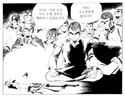 Sajayeo, by Lee Hyun-se