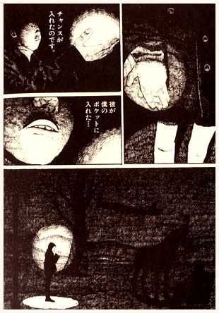 Taiyo  Matsumoto