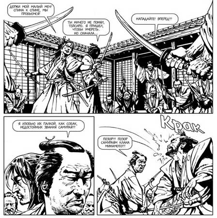 comic art by Roman Surzhenko