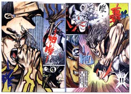 Sea Tiger, by Tang Chi-fai 1994