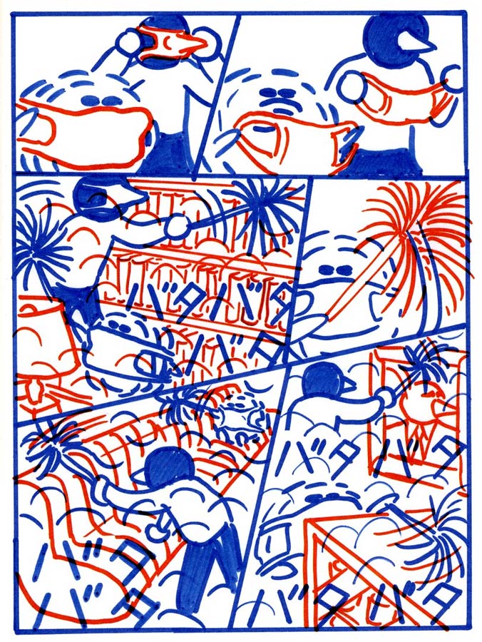 Baby Boom by Yuichi Yokoyama